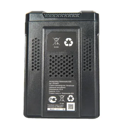 Аккумулятор Greenworks G60B4 60V 2918407 (4 Ач) — детальное фото