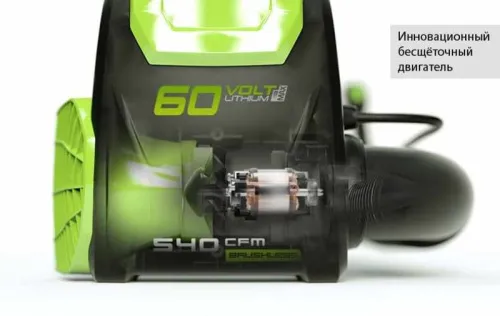 Воздуходувка ранцевая Greenworks GD60BPB 60V 2402307 (225 км/ч) бесщеточная аккумуляторная — детальное фото