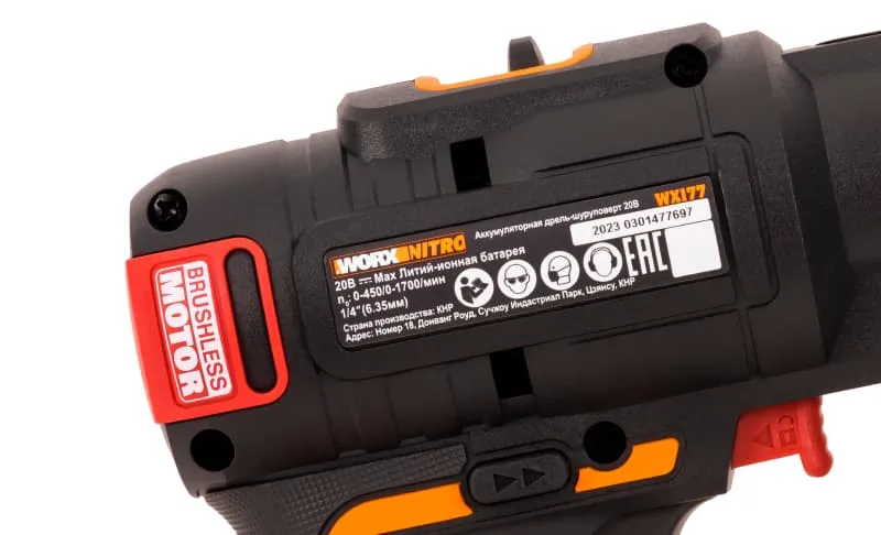 Дрель-шуруповерт WORX WX177 20V Switchdriver 2.0 50Нм аккумуляторная бесщеточная — детальное фото